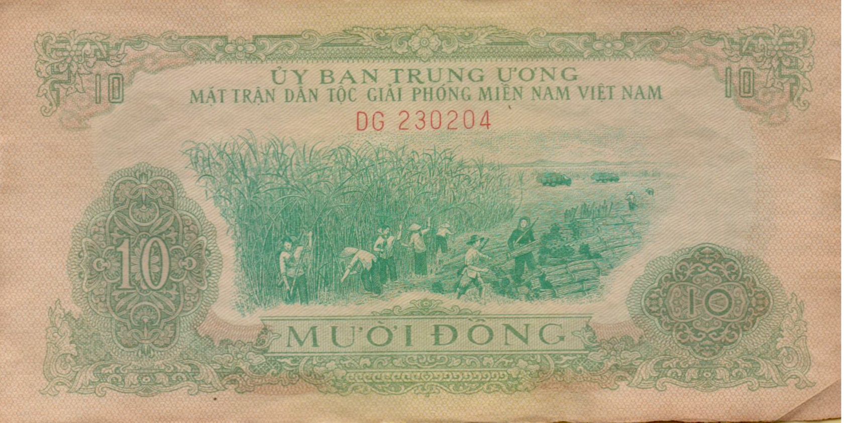 Regional Vietnam 10 1963 VF P-R7
